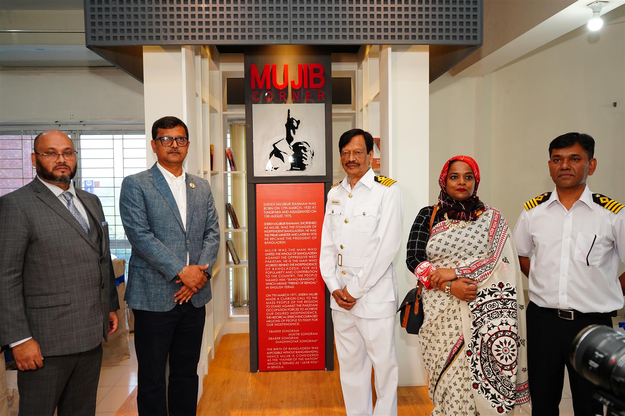 Hon'ble State Minister, Ministry of Shipping visits IMA