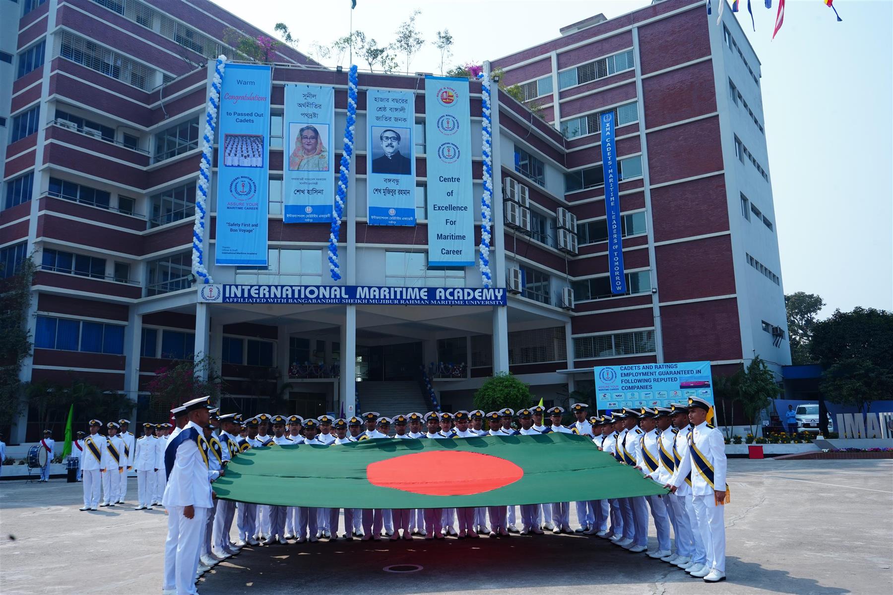 Passing Out Ceremony of IMA 12th Batch Cadets