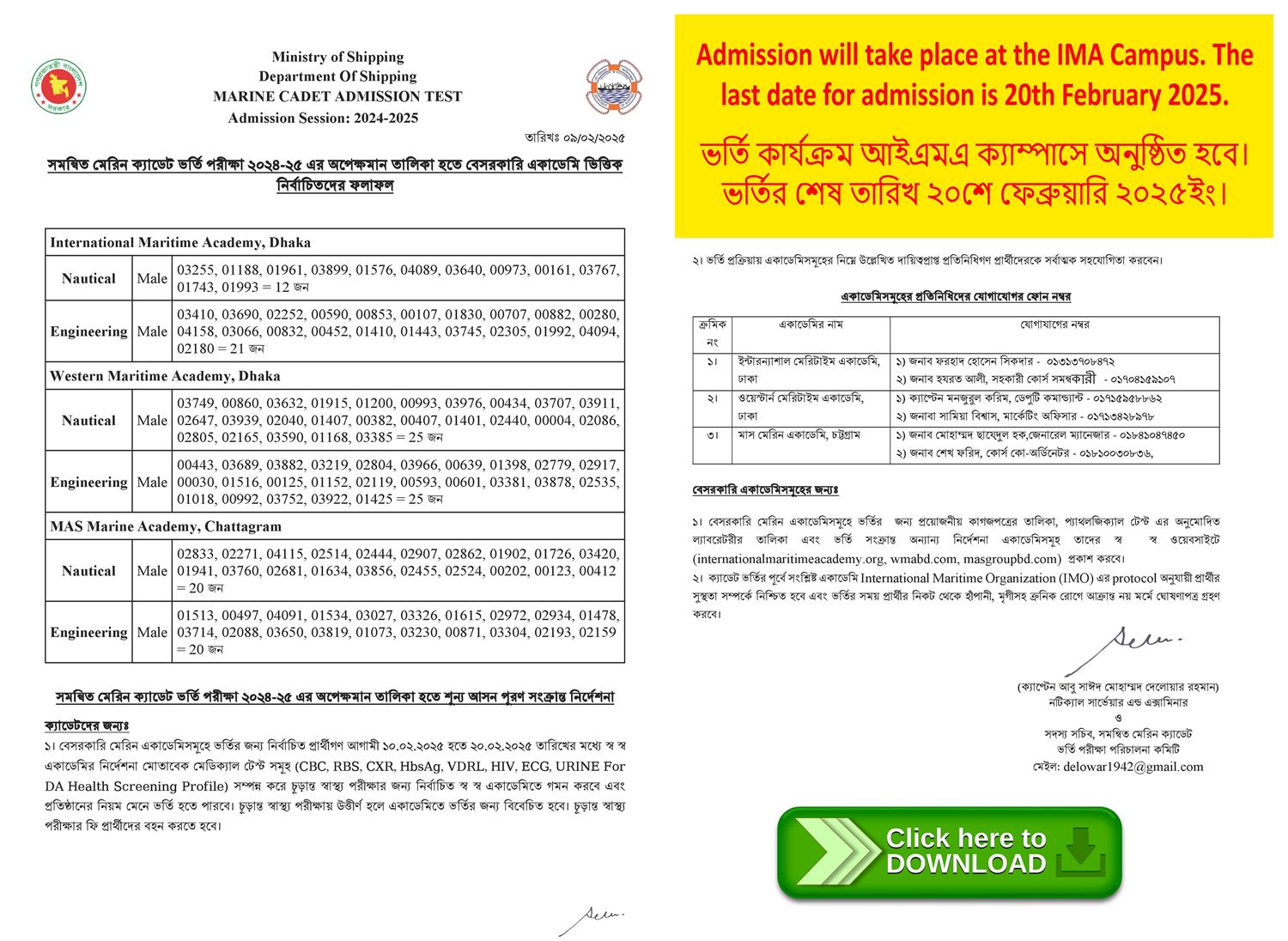 Admission Result